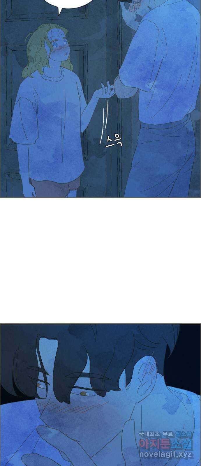 키미앤조이 34화 63