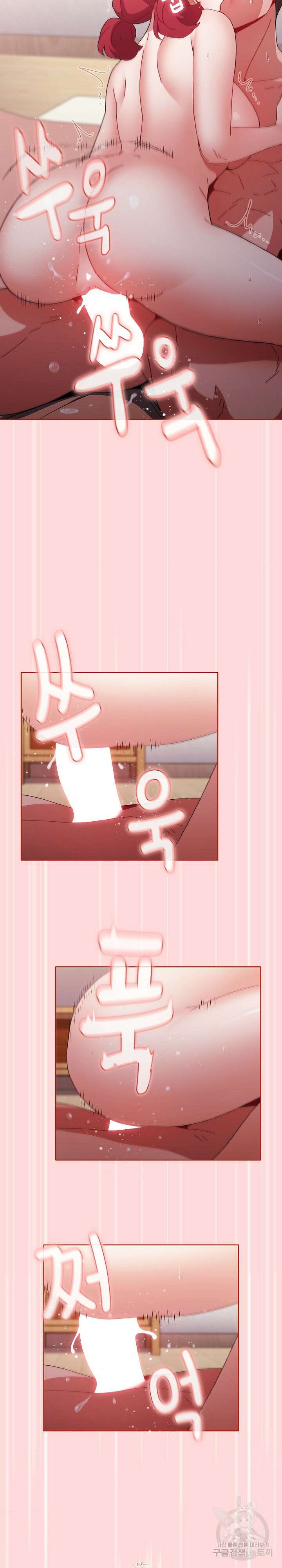자취방 누나들 56화 7