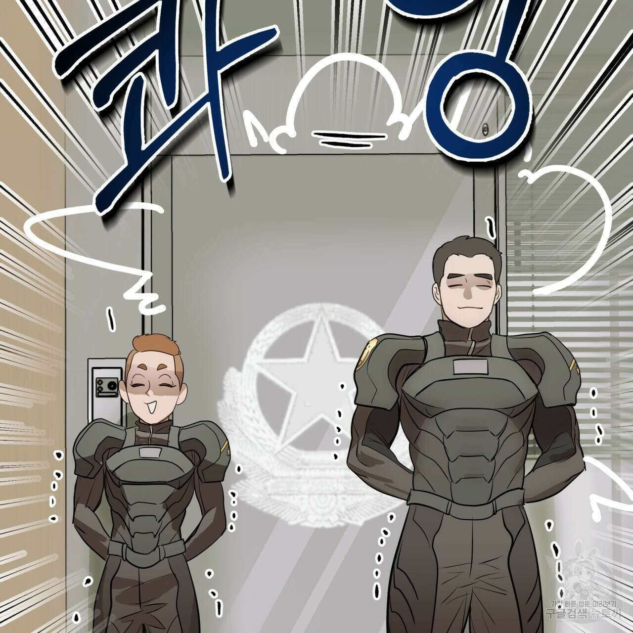 거울 속의 이방인 8화 4