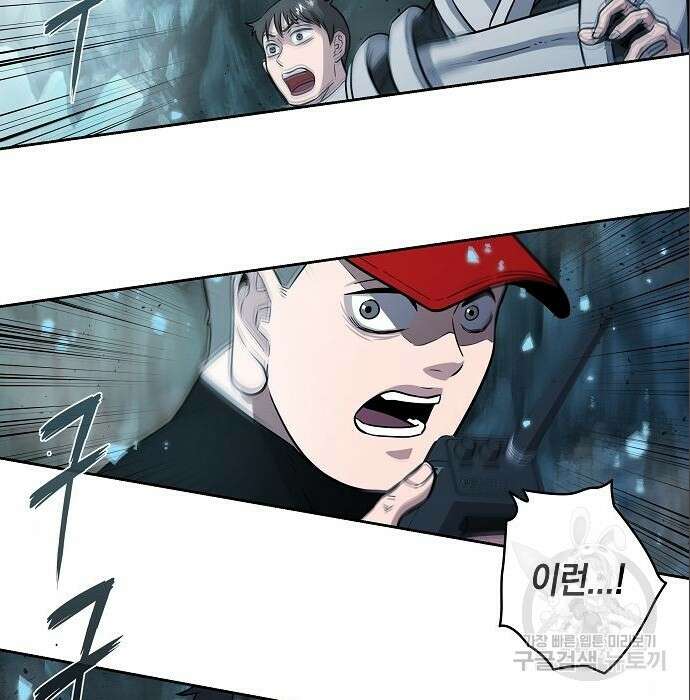 귀환했는데 입대 전날이다 6화 5