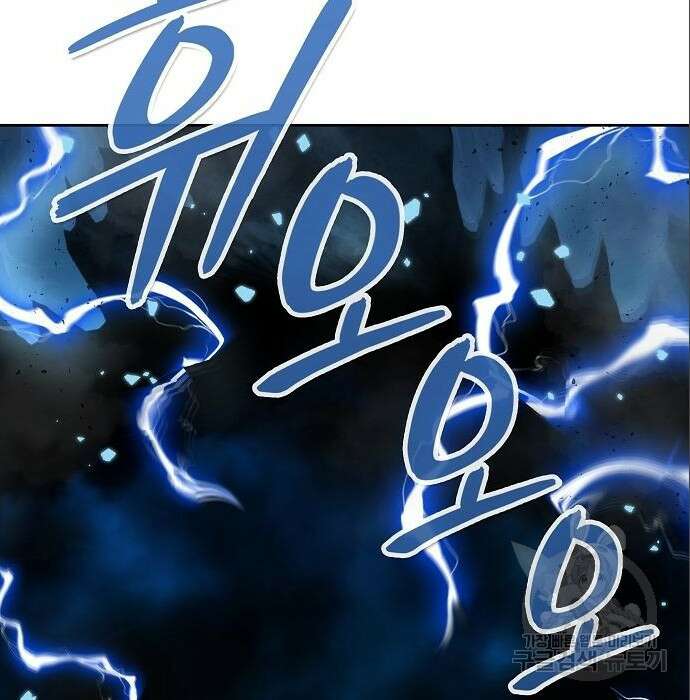 귀환했는데 입대 전날이다 6화 7