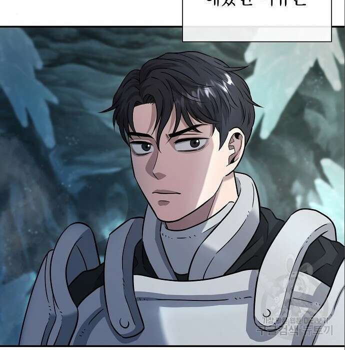 귀환했는데 입대 전날이다 6화 24