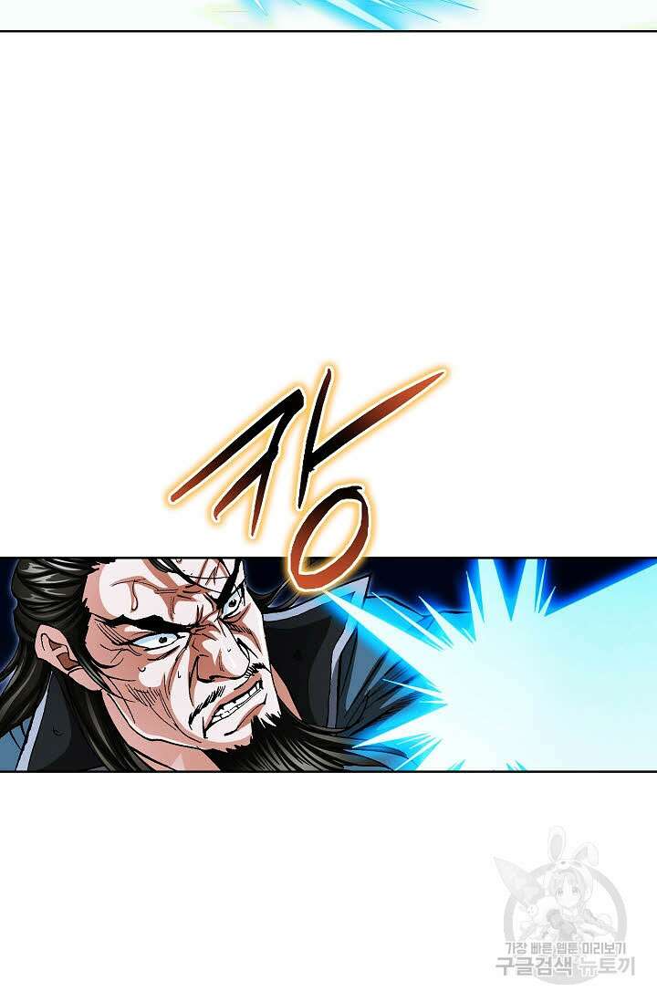 태극무존 119화 12