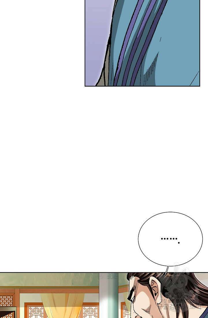 태극무존 119화 91