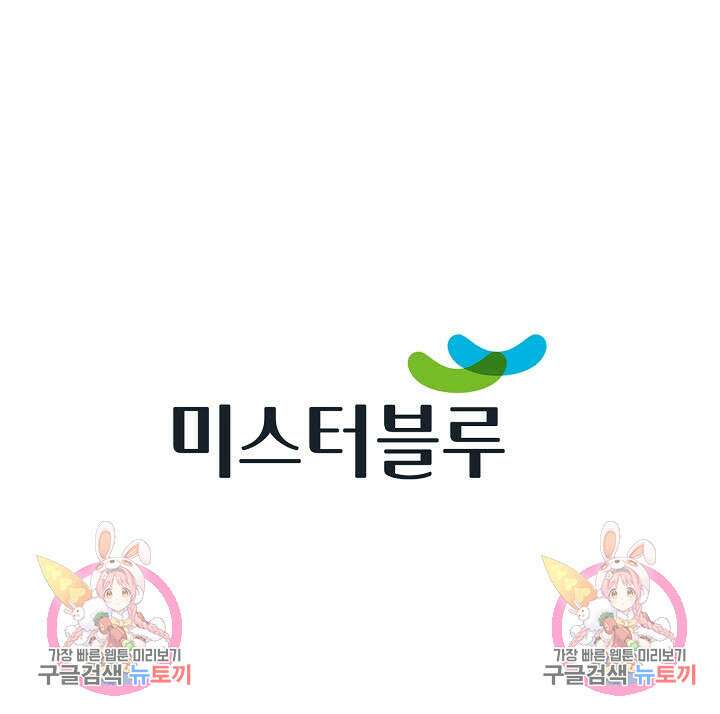 태극무존 119화 106