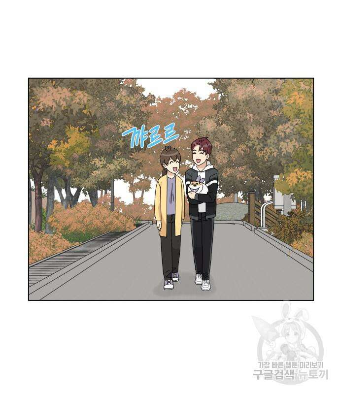 개를 낳았다 시즌2 143화 2