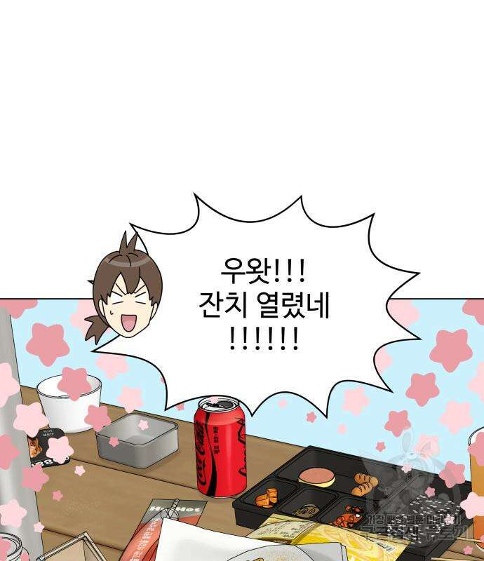 개를 낳았다 시즌2 143화 5