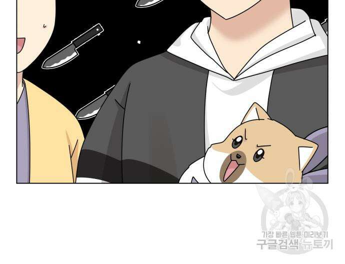 개를 낳았다 시즌2 143화 15