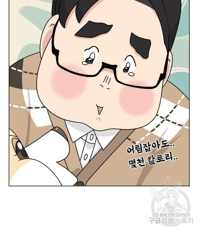 개를 낳았다 시즌2 143화 18