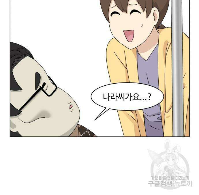 개를 낳았다 시즌2 143화 21