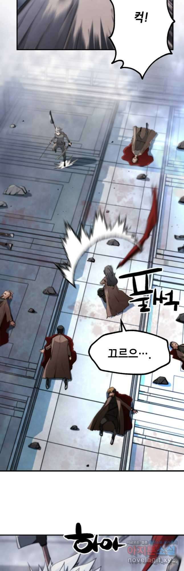 누가 무림맹주를 죽였나 66화 9