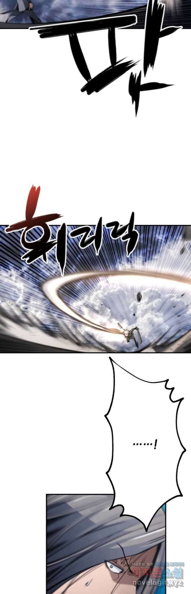 누가 무림맹주를 죽였나 66화 41
