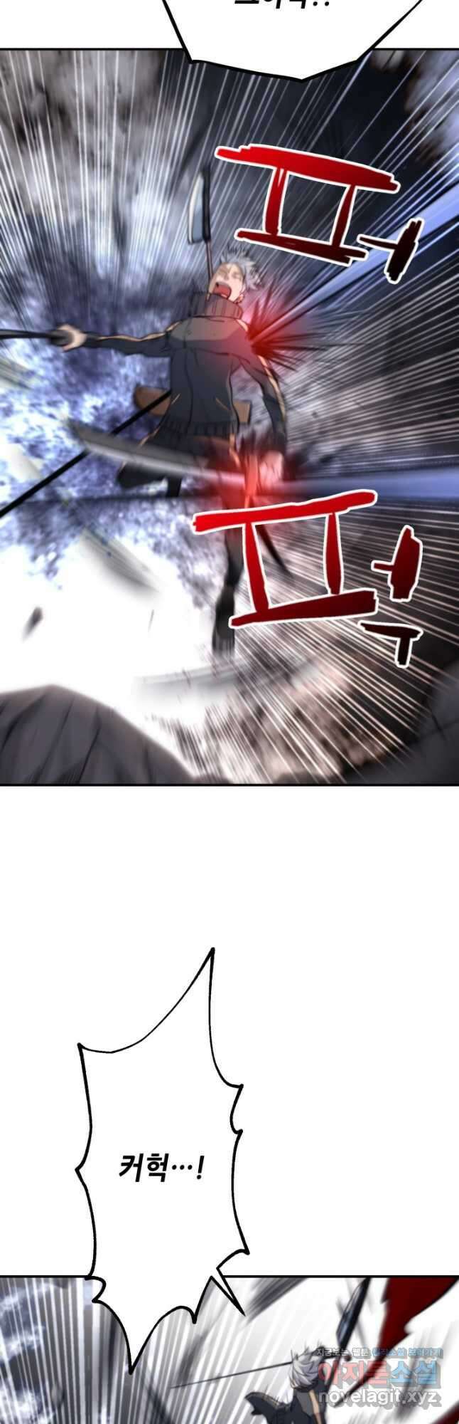 누가 무림맹주를 죽였나 66화 51