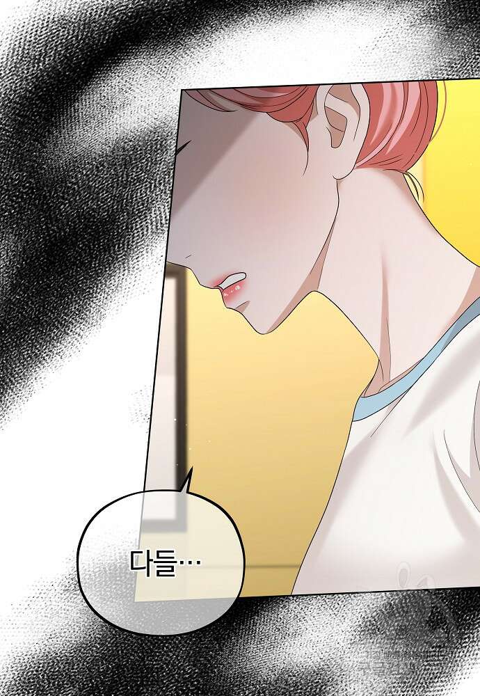 MAVE: 또 다른 세계 23화 4