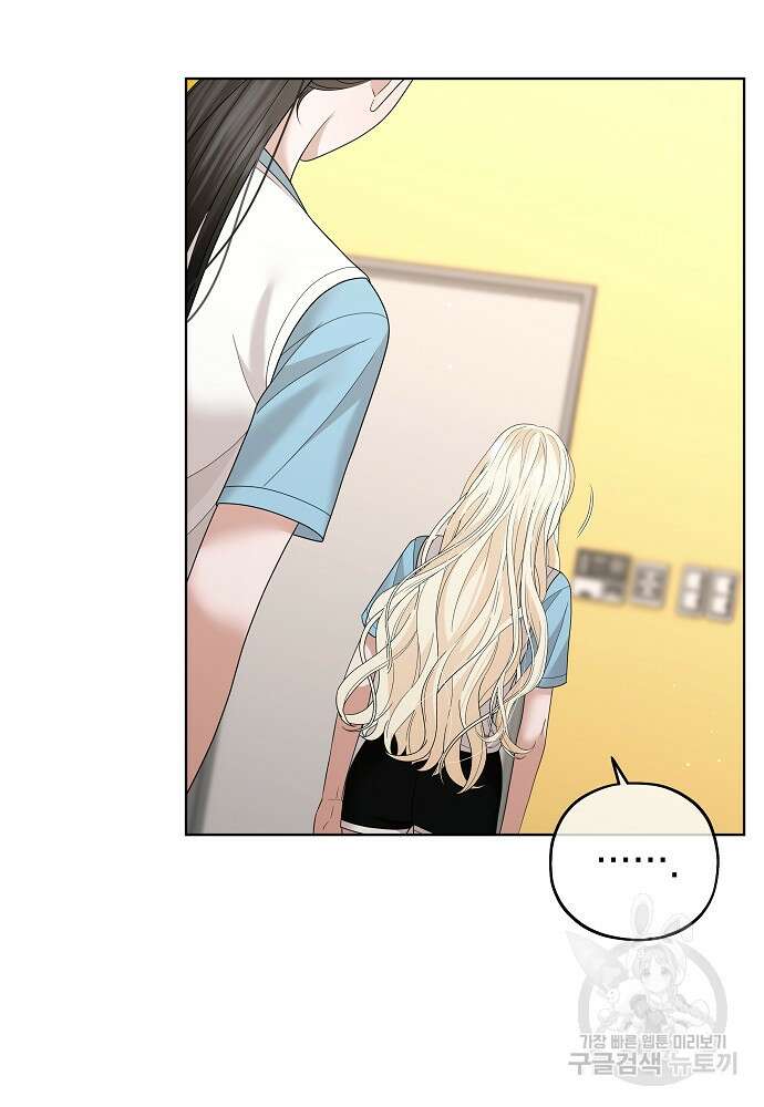 MAVE: 또 다른 세계 23화 10