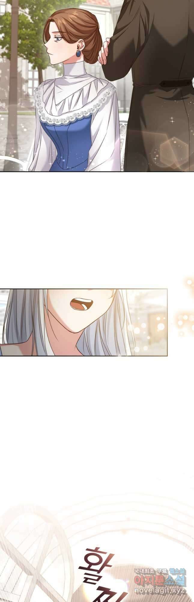 처형당할 운명을 바꿔 보겠습니다 2화 29