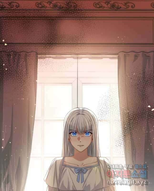 처형당할 운명을 바꿔 보겠습니다 2화 45