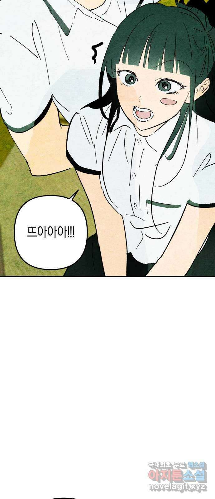 너를 돌려차는 방법 18화 6