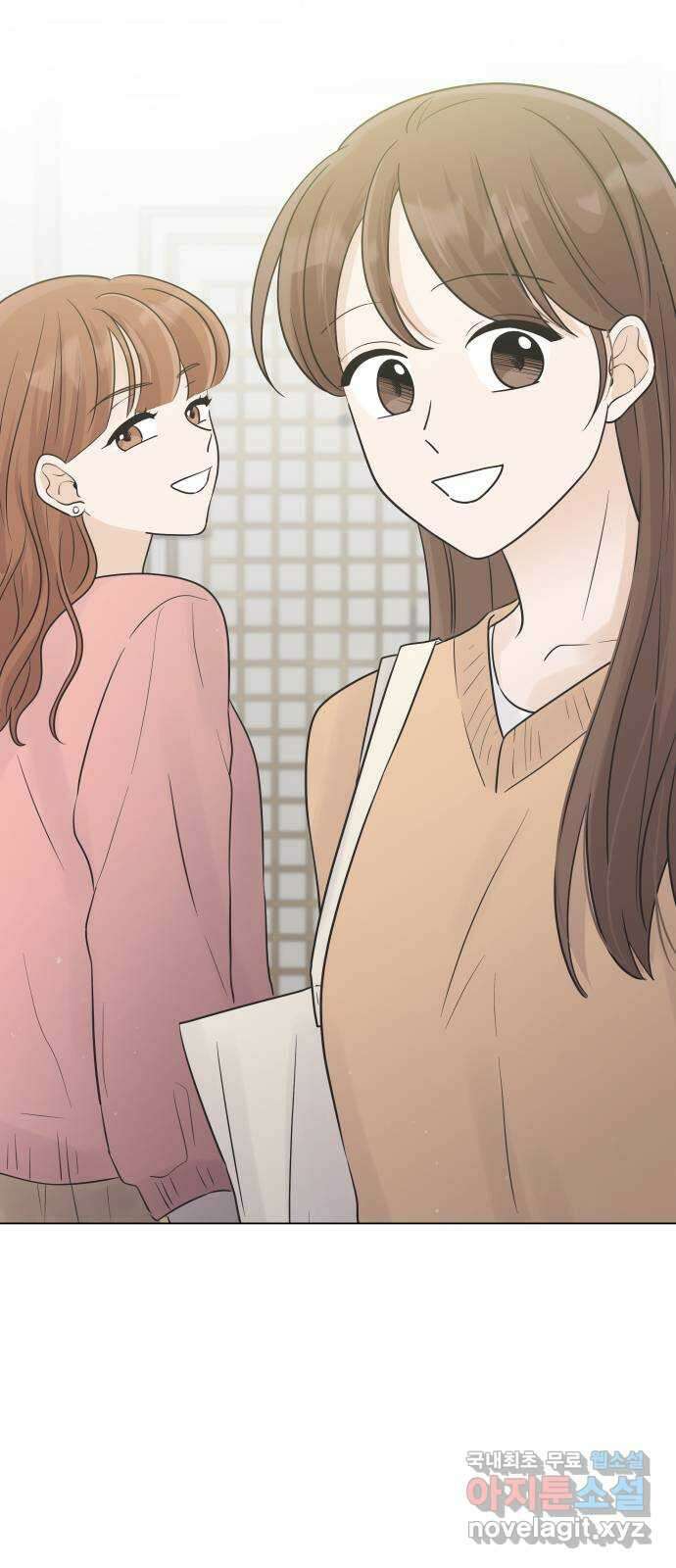 세번째 로망스 38화. 다시 봄 6