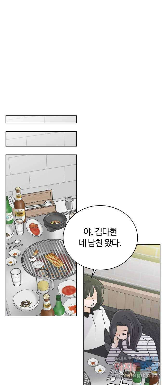 세번째 로망스 38화. 다시 봄 37