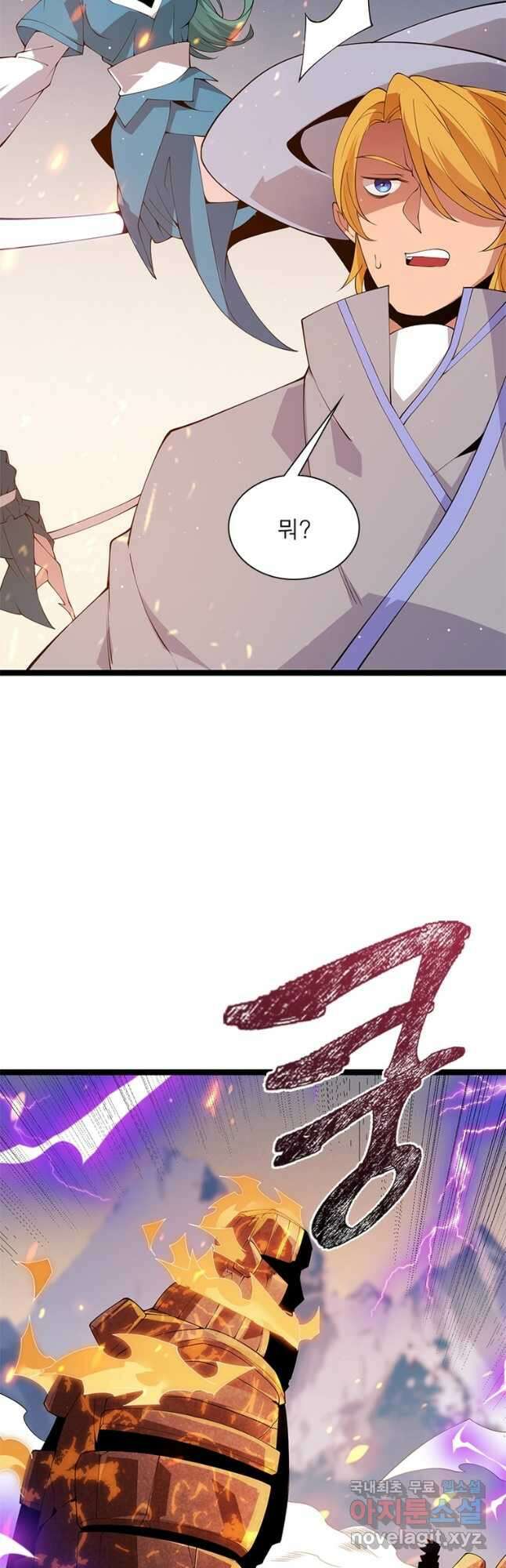 어웨이크닝 회귀 플레이어 108화 16