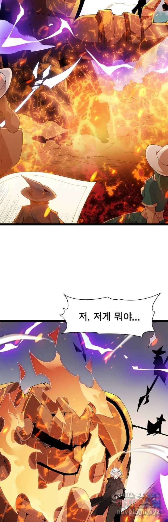 어웨이크닝 회귀 플레이어 108화 17