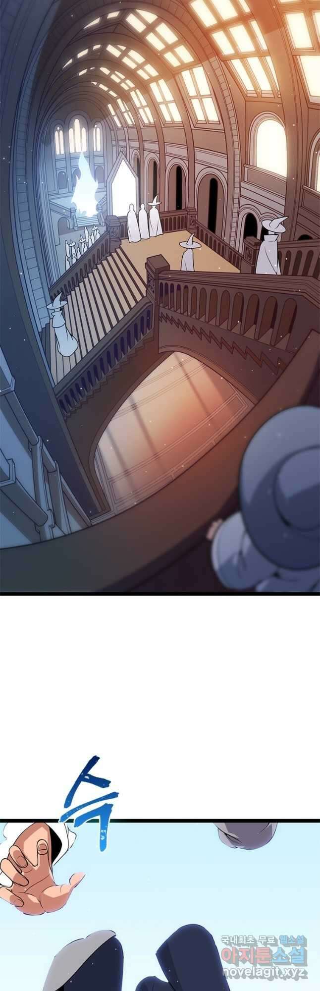 어웨이크닝 회귀 플레이어 108화 36