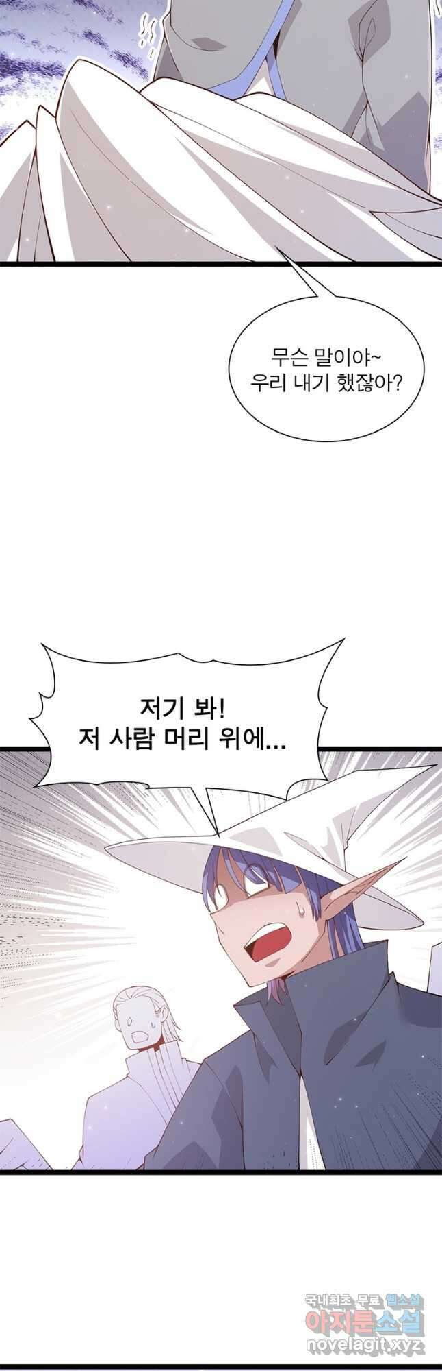 어웨이크닝 회귀 플레이어 108화 43