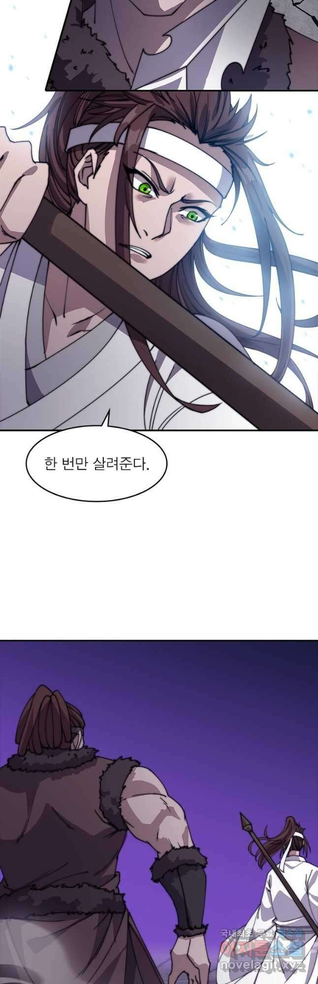 퀘스트 지상 최고의 산적 196화 26