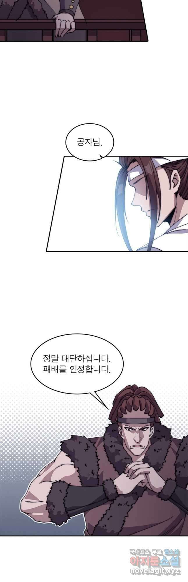퀘스트 지상 최고의 산적 196화 28