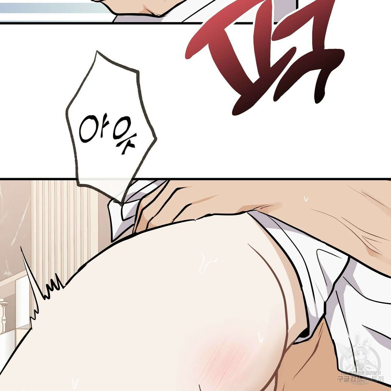 제 아이입니다만! 시즌 2 외전1화 34