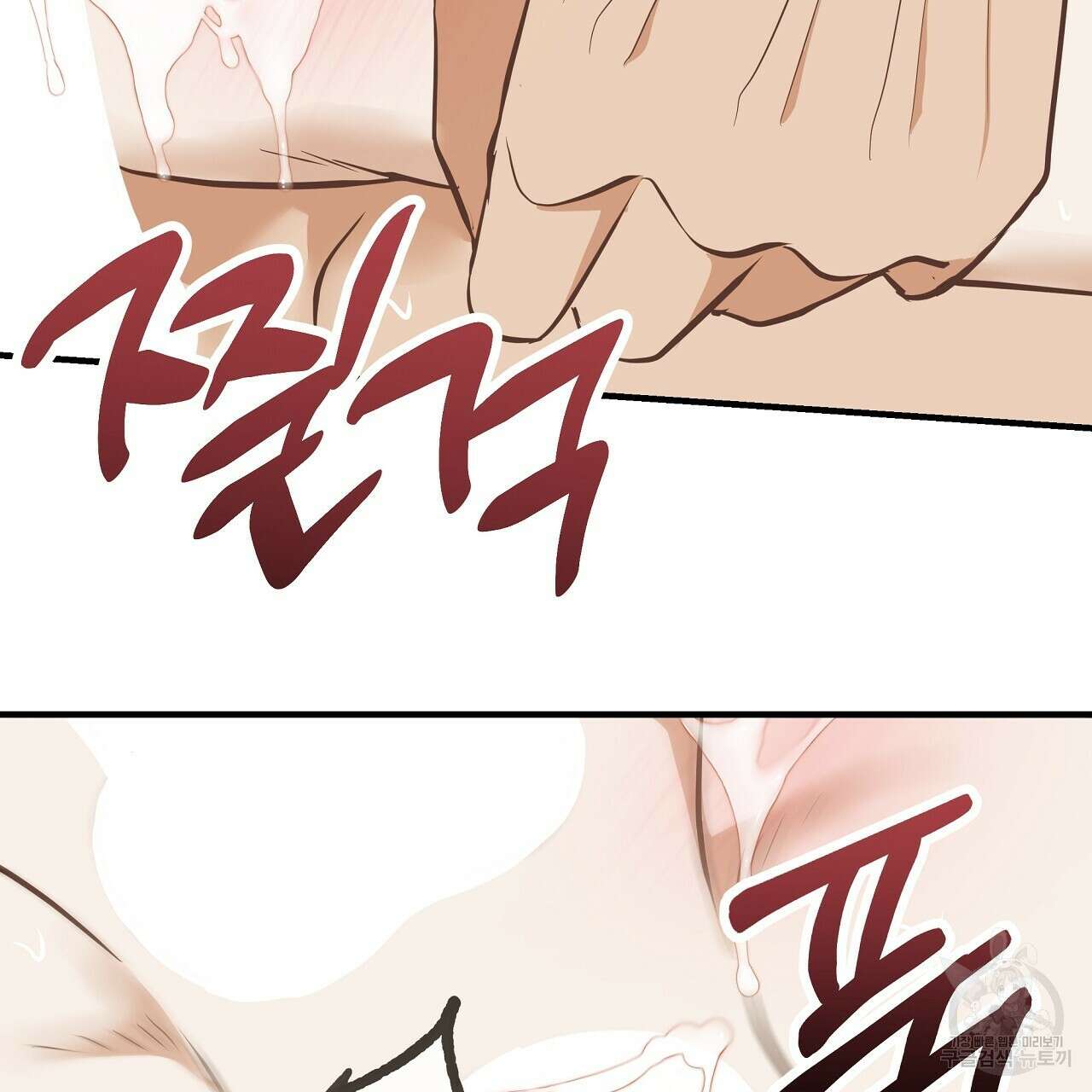 제 아이입니다만! 시즌 2 외전1화 44
