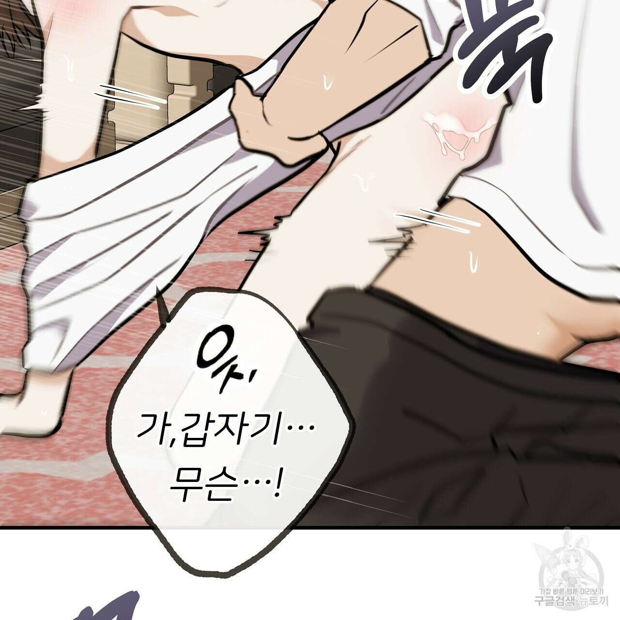 제 아이입니다만! 시즌 2 외전1화 52