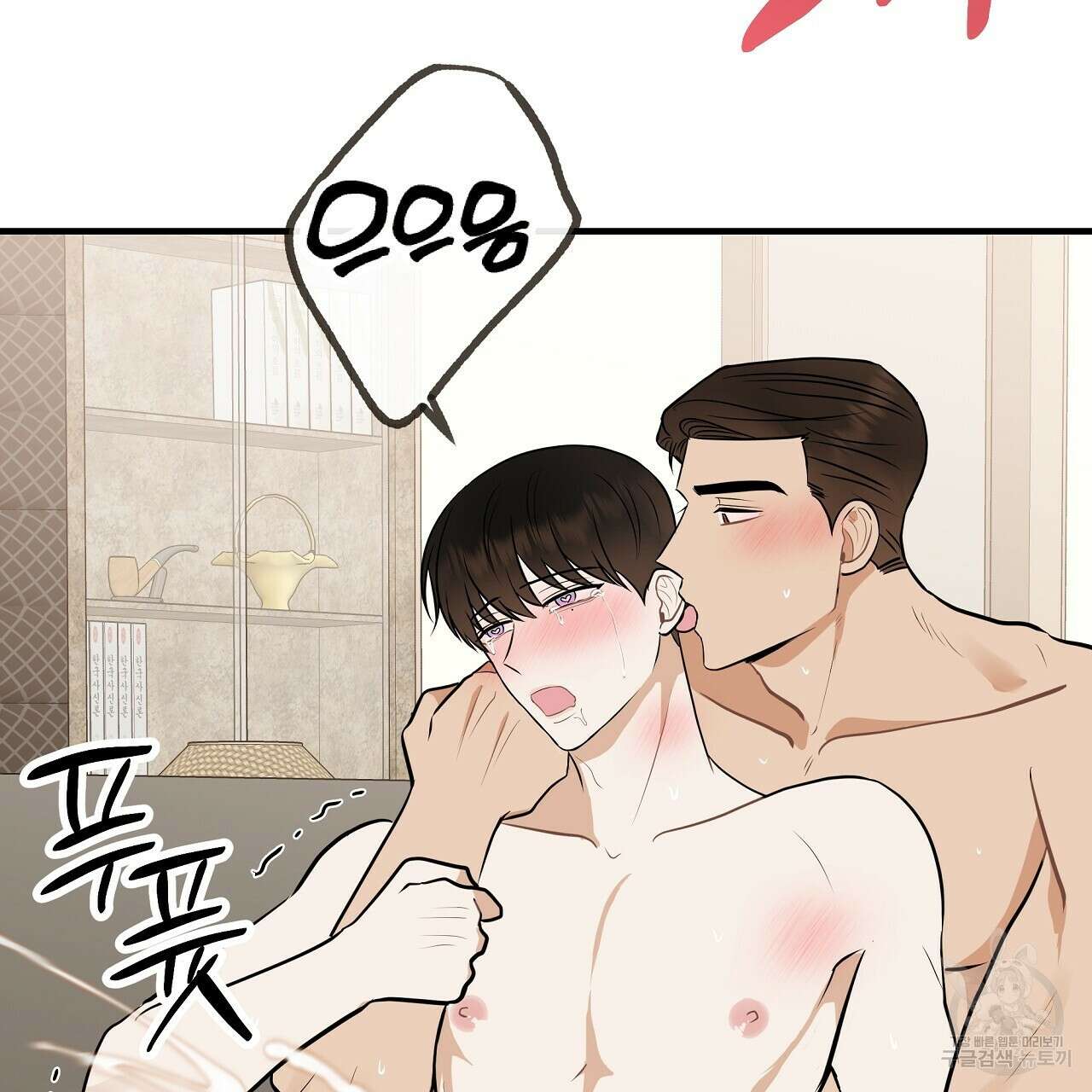 제 아이입니다만! 시즌 2 외전1화 59