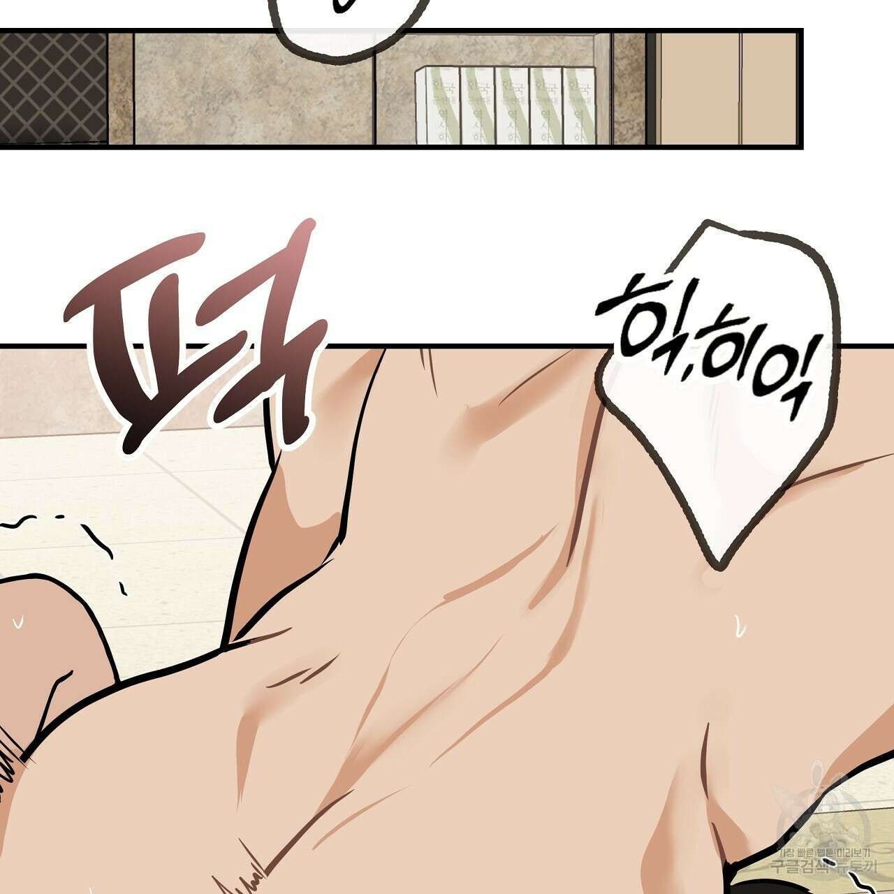제 아이입니다만! 시즌 2 외전1화 68