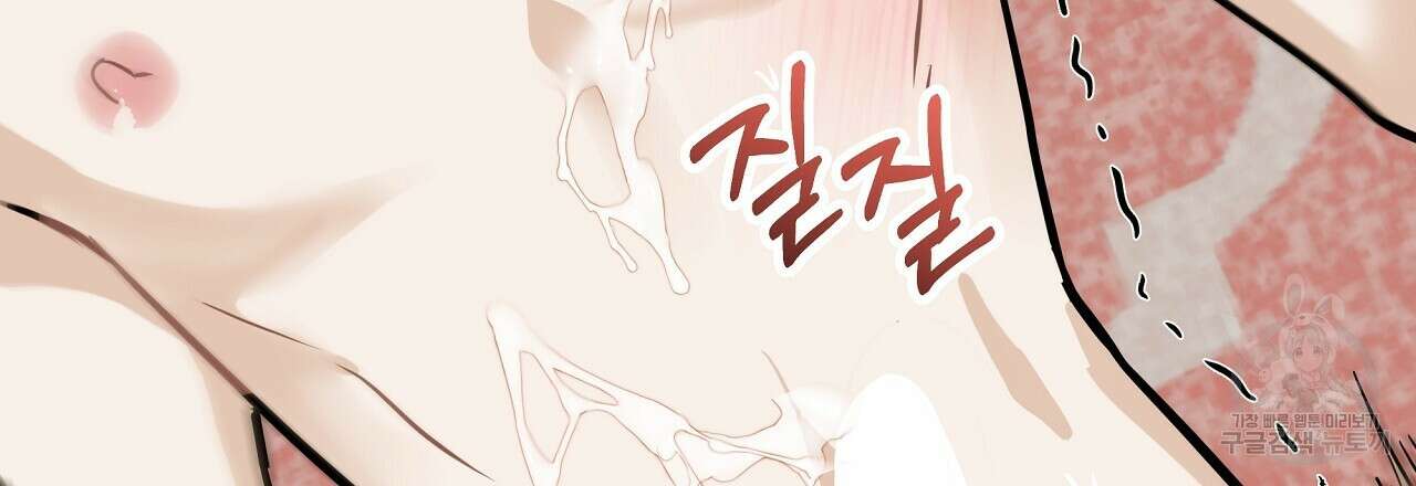 제 아이입니다만! 시즌 2 외전1화 78
