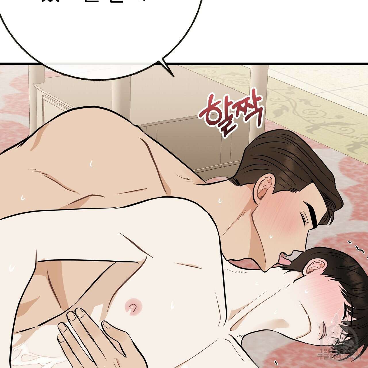 제 아이입니다만! 시즌 2 외전1화 92