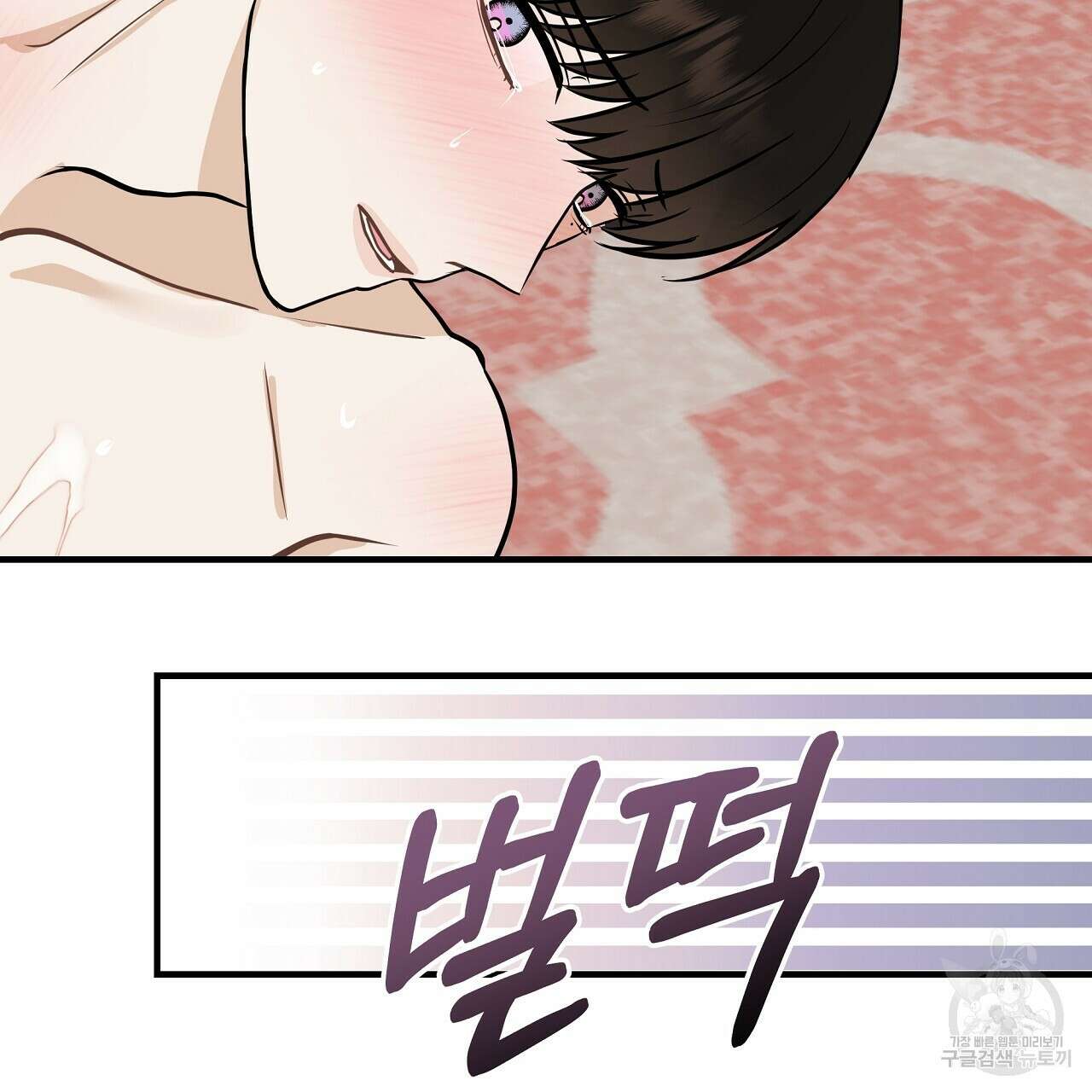 제 아이입니다만! 시즌 2 외전1화 95
