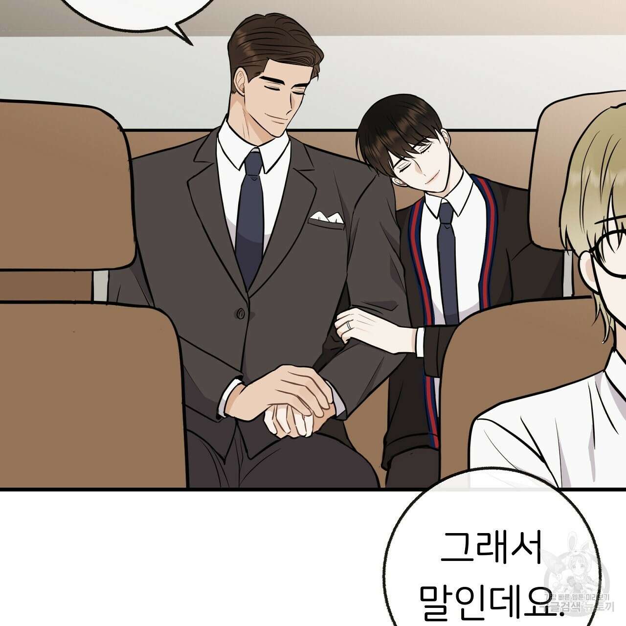 제 아이입니다만! 시즌 2 외전1화 118