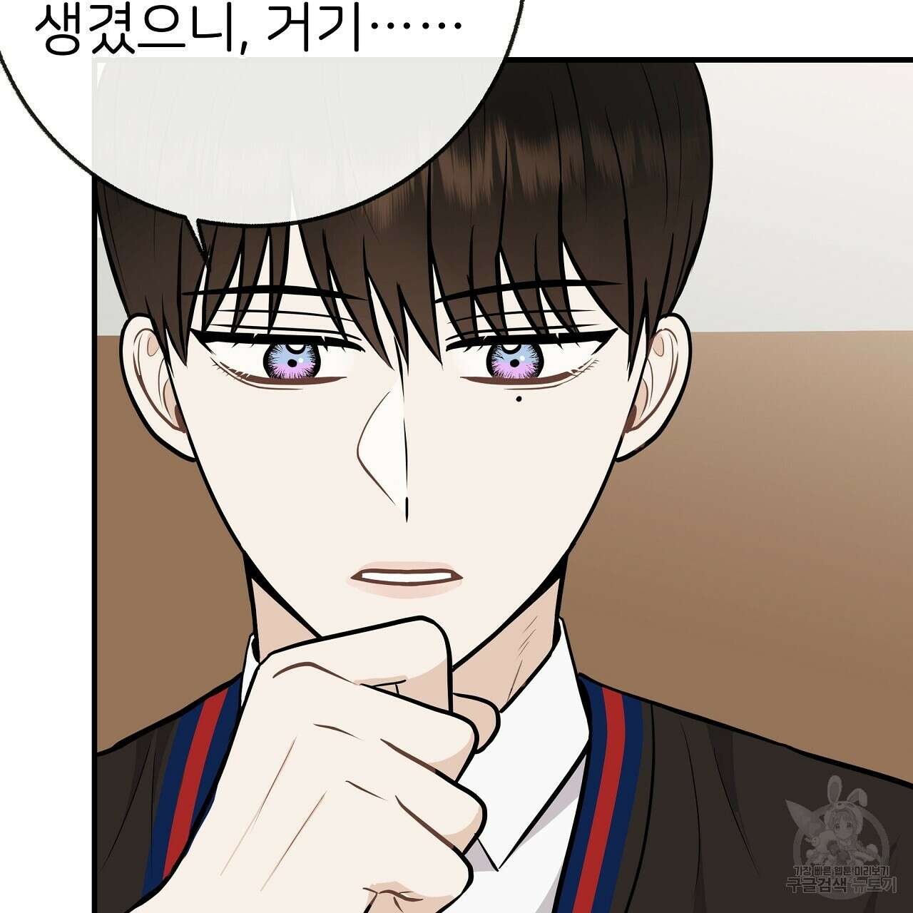 제 아이입니다만! 시즌 2 외전1화 124