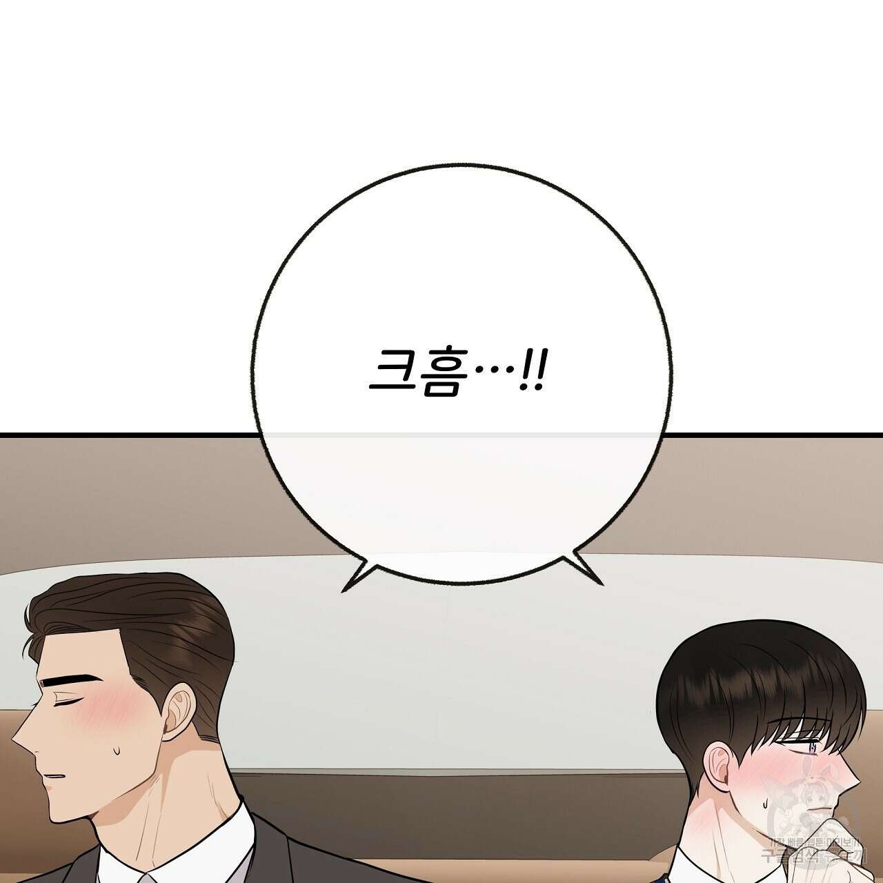 제 아이입니다만! 시즌 2 외전1화 127