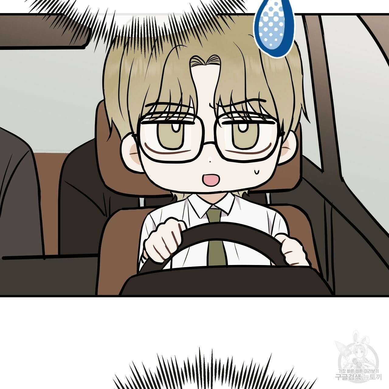 제 아이입니다만! 시즌 2 외전1화 130