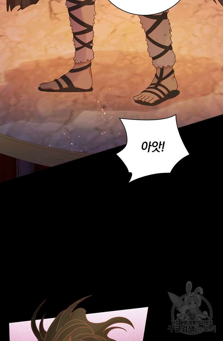 테오도르의 노래 149화 6