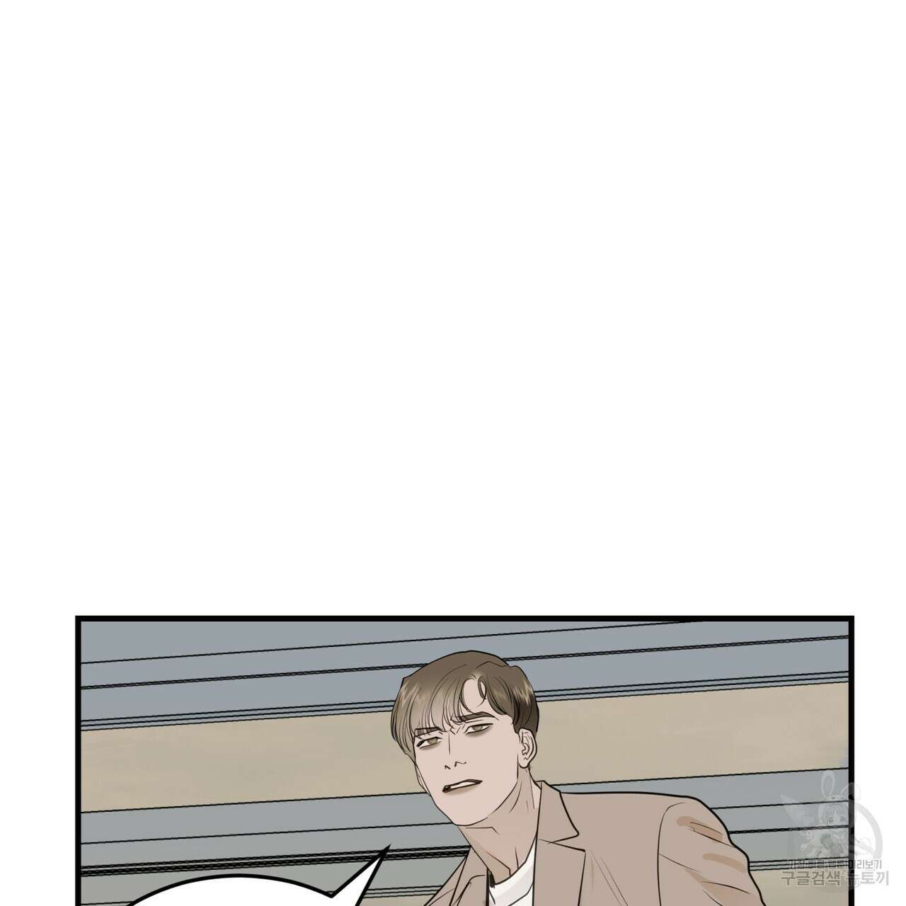 거울 속의 이방인 9화 16