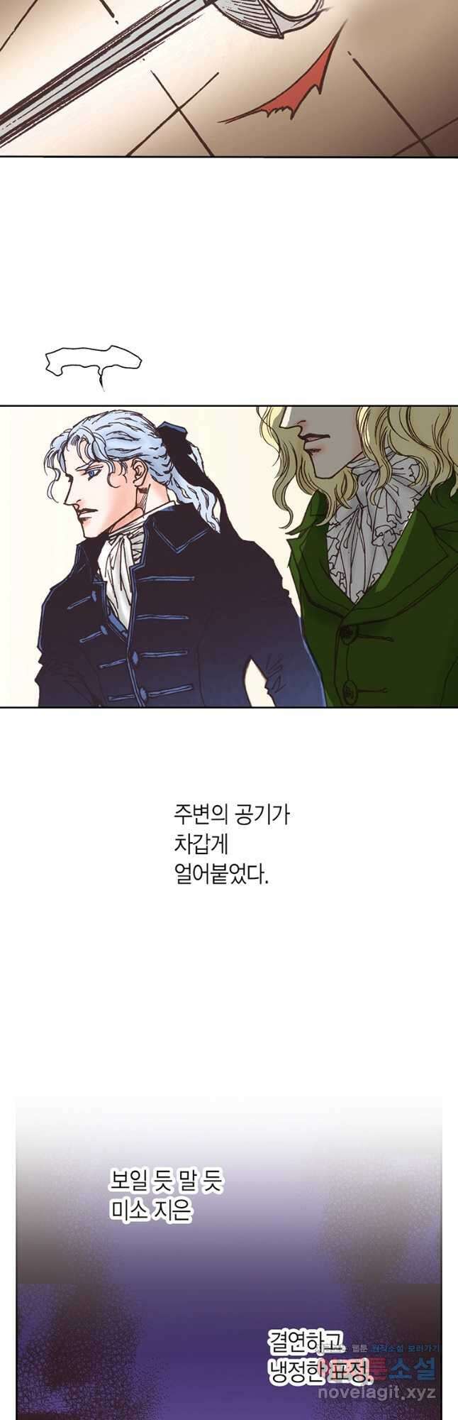 에뷔오네 132화 5