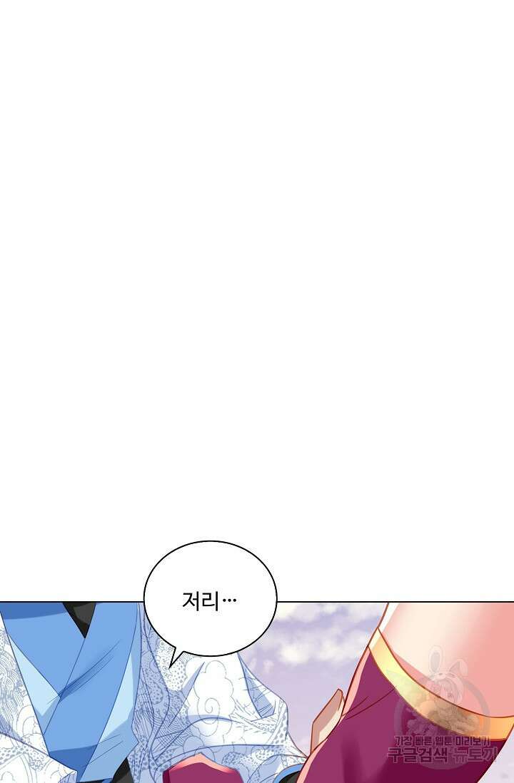 인생 1000회차에서 살아남기 51화 8