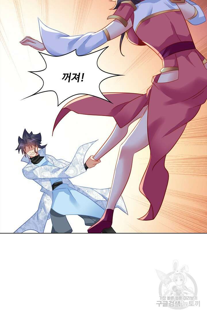인생 1000회차에서 살아남기 51화 10