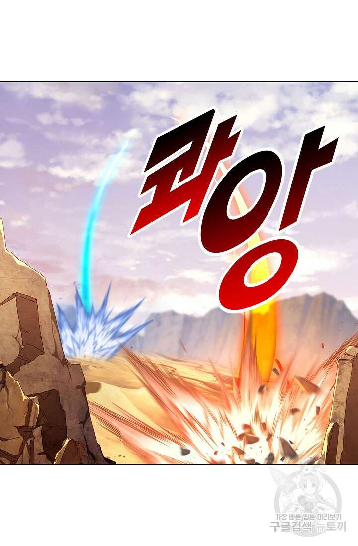 인생 1000회차에서 살아남기 51화 11