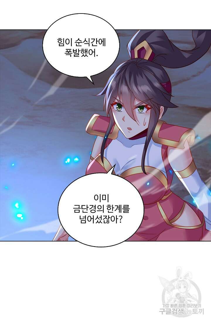 인생 1000회차에서 살아남기 51화 32