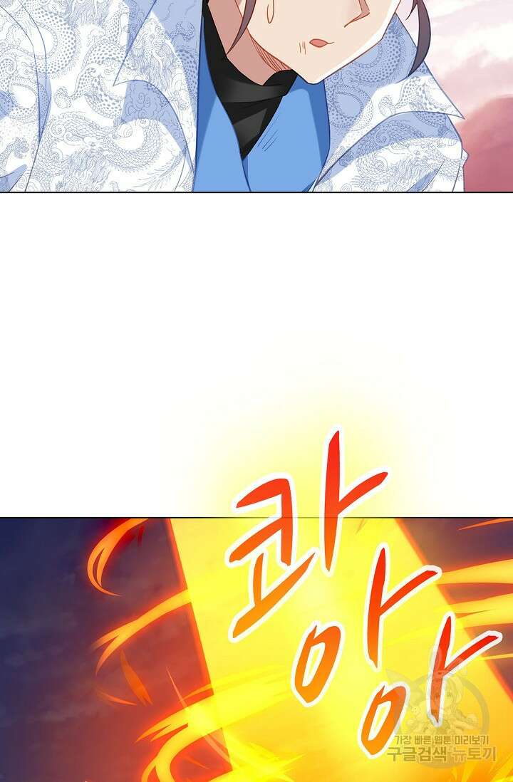 인생 1000회차에서 살아남기 51화 37
